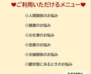 話したい、悩みを聞いてほしい❤何でもお聞きします ～何となく疲れてる、ちょっとだけ話したい人、大歓迎です～ イメージ5