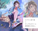 印象的な色彩とリズムで一枚絵／立ち絵など描きます カラフルポップな彩りを。挿絵・動画・配信向け立ち絵など イメージ7