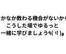 人見知りさんの味方になります 初めましてからそこそこ仲良くなる方法 イメージ8