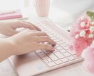 ココナラクーポン利用にてクーポン時間内でお話します クーポン付与されて、使ってみたいけど悪いかなって時にお試し♪ イメージ4
