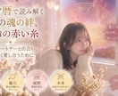 マヤ暦、恋愛傾向をマヤ暦で読み解きます マヤ暦で読み解くあなたの恋愛のトリセツ イメージ1