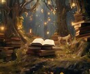 神占。神社継承魂の運命のエネルギーの流れを読みます 紀元前に遡る叡智の占術です。恐ろしい的中率で最善へ導きます イメージ4