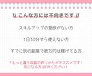 インスタ収益化❣️在宅ワーママが伝授します ♡低コストで出来る収益の作りかた♡ イメージ5