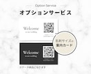 丸投げ◎WEB席次表／プロフィールブック作ります 印刷不要・ゲストの持ち帰り荷物を最小限に。 イメージ8