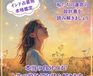 本当の自分とは？人生の設計図を読み解きます インド占星術の総合鑑定で私たちの設計書を読み解きましょう イメージ1