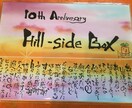 インスピレーションであなたへのメッセージを書きます 未来のあなたから、いまのあなたへのメッセージを書きます☆ イメージ1
