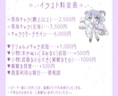 安価で人物イラストを描きます ✧依頼者様のご希望に寄り添ったイラスト制作✧ イメージ2