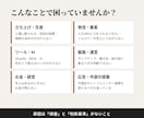アパレルブランドの起業・売れない悩みを整理します アパレル20年・大手ブランド出身×現役ブランド運営者 イメージ2