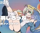 女性キャラクター描きます アニメ的なキャラクターを描きます。 イメージ7