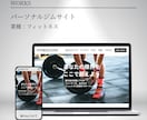 Studioで上質なホームページを制作します 【初心者でも安心】ご自身で簡単に更新・管理できます。 イメージ5