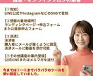 UTAGEで自動化へ！ファネルの構築代行します LPテンプレで最短導入｜契約したけど使いこなせてない方必見 イメージ3