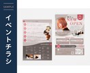 目的 × 世界観を大切にデザインします 紙を介して想いを伝えるデザイン、お任せください！ イメージ2