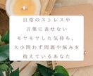 お悩みお聞きします 話すことが苦手でも大丈夫♪ゆったりお話ししませんか？ イメージ2