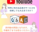 NEW　YouTubeの日本人コメント増やします 日本人コメント10件＆評価100件＆チャンネル登録100人 イメージ3