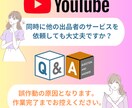 NEW　YouTubeの日本人コメント増やします 日本人コメント10件＆評価100件＆チャンネル登録100人 イメージ3