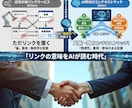 AI検索時代対応被リンクでSEO外部対策します LLMO時代で評価される生きた被リンクで検索上位へ導きます イメージ4