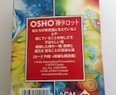 苦しみ、問題から自由になる浄化のお手伝いをします 自分、人生、世界を許し、解脱して、楽に心地良く生きたい方へ イメージ7