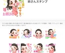 オリジナルでかわいい似顔絵LINEスタンプ製作ます 本来の可愛さとパワーを引き出しちゃう魔法のLINEスタンプ♡ イメージ5