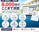 AI検索での会社・介護施設の見え方を診断します ChatGPT等の回答と公式情報の違いを調査 イメージ8