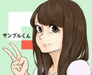 SNSで使えるかっこいい、可愛いアイコンを描きます 超安価で自分専用のアイコンが欲しい方にオススメ イメージ3