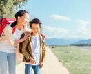 不登校のお子さんについてお話聞きます 経験者です。自身の子供の経験を元に親身にアドバイスします。 イメージ3