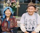老後資産管理のお手伝いをします 老後資産整理のお手伝いをいたします イメージ1