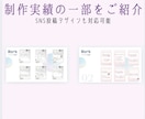 女性向けおしゃれなインスタ投稿画像作ります 目を引くやさしいデザインで集客をサポートします イメージ6