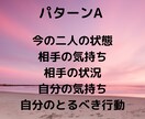 先着５名★特典付　恋愛のお悩みタロットで占います セフレから本命になった経験ありです。 イメージ2