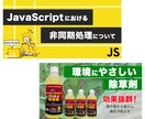 2,000円でWEB画像制作します ご要望に応じて、丁寧に作成いたします イメージ2