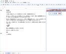 メールの一斉送信ツール提供します 同一文章を複数人に一斉送信します！ イメージ2