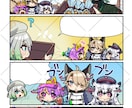 ４コマ漫画でもストーリー漫画でも描きます 商用利用ＯＫ！あなたの希望を漫画にします イメージ2