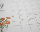 あなたの肌に寄り添う手作りコスメをご提案します 期間限定（9/30まで）、3名様だけの特別価格です。 イメージ3