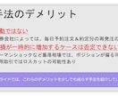 ETFを用いた積み立て型両建て取引法をお教えします 株式取引　ドルコスト平均法 改ver.　積み立て投資 イメージ4