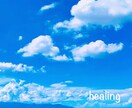 疲れや不安を解放し本来の自分に還るお手伝いをします 空になるだから癒される。あなたの中の静けさと繋がるヒーリング イメージ1