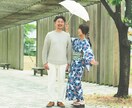 パートナーへの想い、全部聴かせて頂きます 誰にも言えなかった気持ち、ありのまま聴かせていただきます イメージ1