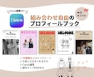 組み合わせ自由！ご相談お受けできます 50種以上のテンプレートでシンプルもポップも思いのまま！ イメージ1