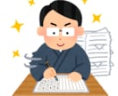 誰でも歓迎！なんでも書きます 1文字一円でなんでも、何文字でも、いつまでも書きます。 イメージ1