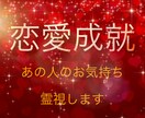 霊感タロットで恋愛を占います Y様専用メニューとなります⭐️⭐️ イメージ1