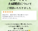 職場で我慢しすぎる理由を数秘で鑑定します なぜ私ばかり疲れる？繰り返す人間関係の原因を読み解きます イメージ4