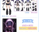 商用利用込み！活動者向けのイラスト制作します 収益化利用◎Vtuber・動画配信・サムネイル・グッズなど イメージ3