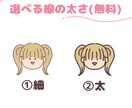 ゆるかわいいアイコンを制作します SNSで目を引くアイコンをお求めの方へ♪ イメージ3