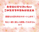 リピータさん限定♡寄り添い♡ココナラコンサルします カウンセラー・占い師✨楽しく経済的自立を目指すサポートします イメージ5