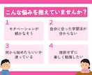 プロの英語学習アドバイザーが学習法をご提案します 今まで300名以上の英語学習者に寄り添った経験からアドバイス イメージ2