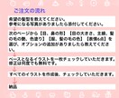 ほんわかゆるかわ☆表情&動作7点セット作ります 安い♪お得☆たくさんのサンプルから選べます☆ イメージ3