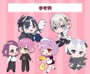 ぷにっとキュートなミニキャラ描きます あなたの“かわいい”を、小さくカタチに♡ イメージ6