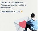 11年目男性看護師がチャットでお話し付き合います 心を軽くしたい・癒されたい・安心して夜を過ごしたい方どうぞ◎ イメージ6