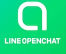 オープンチャットでメンバーを増やすコツ教えます LINEを5つ凍結して分かったこととは！？ イメージ1