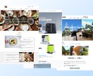 Wixサイトをプロ品質へ改善・リニューアルします 素人っぽいWixサイトをプロ品質へ改善します イメージ4