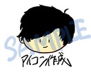 SNSなどで使えるアイコンを描きます あなただけのオリジナルアイコン!!!! イメージ1