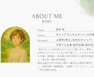 こころ整理ラボ｜自分の進む道を見える化します モニター募集中！心理学でモヤモヤ整理し次の一歩を見つけよう イメージ3